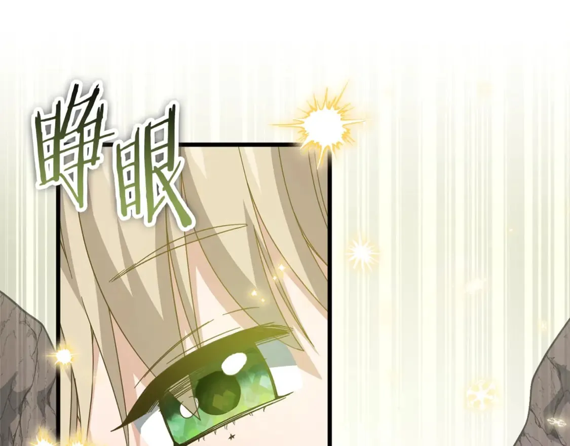 第154话 有爱的爸爸21