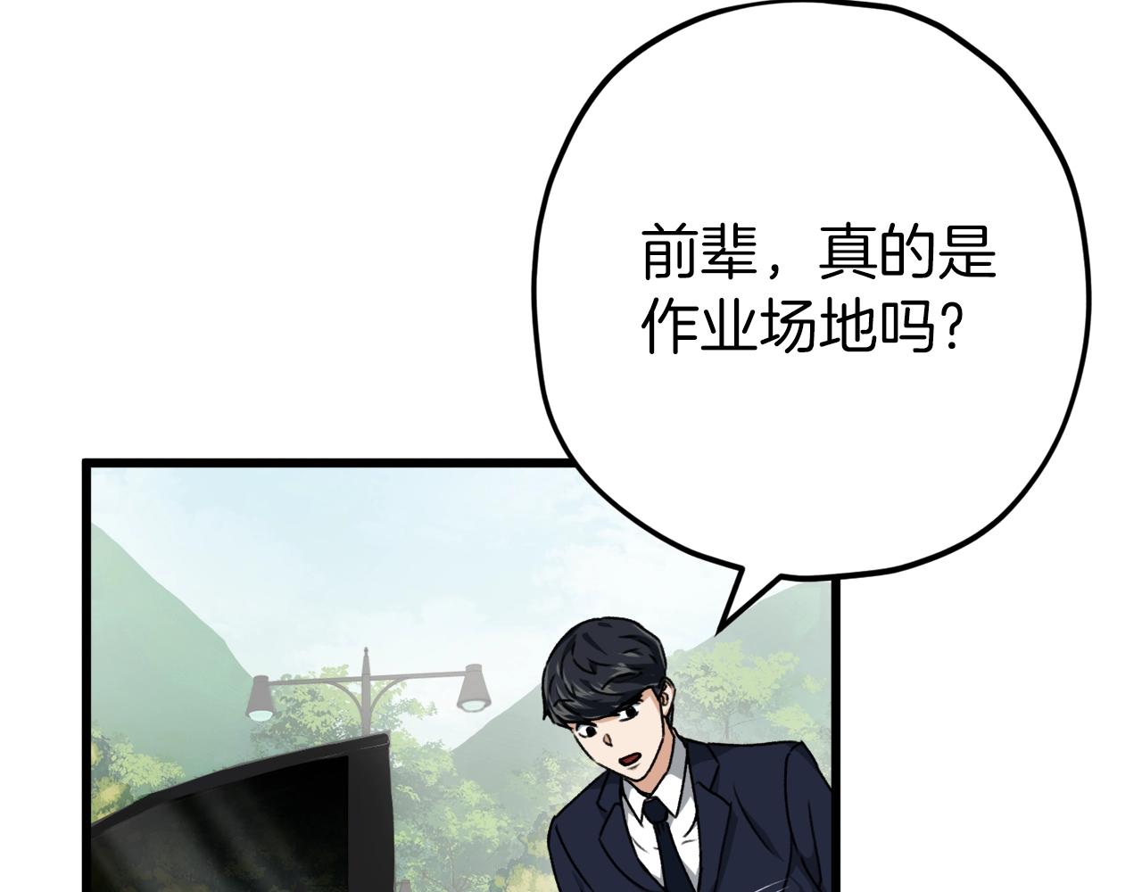 第72话 局长千金110