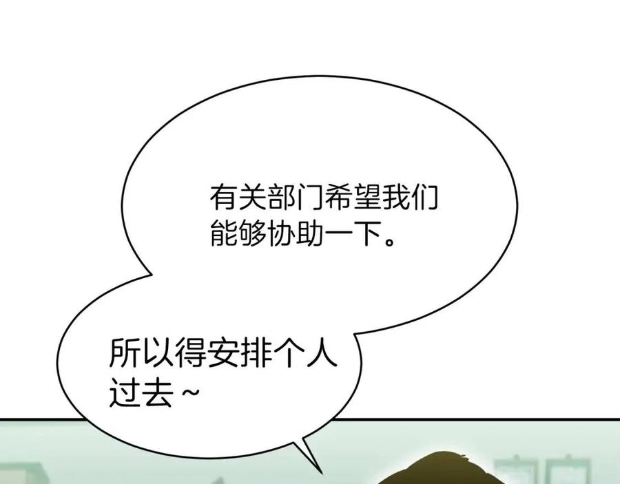 第27话 开学典礼42