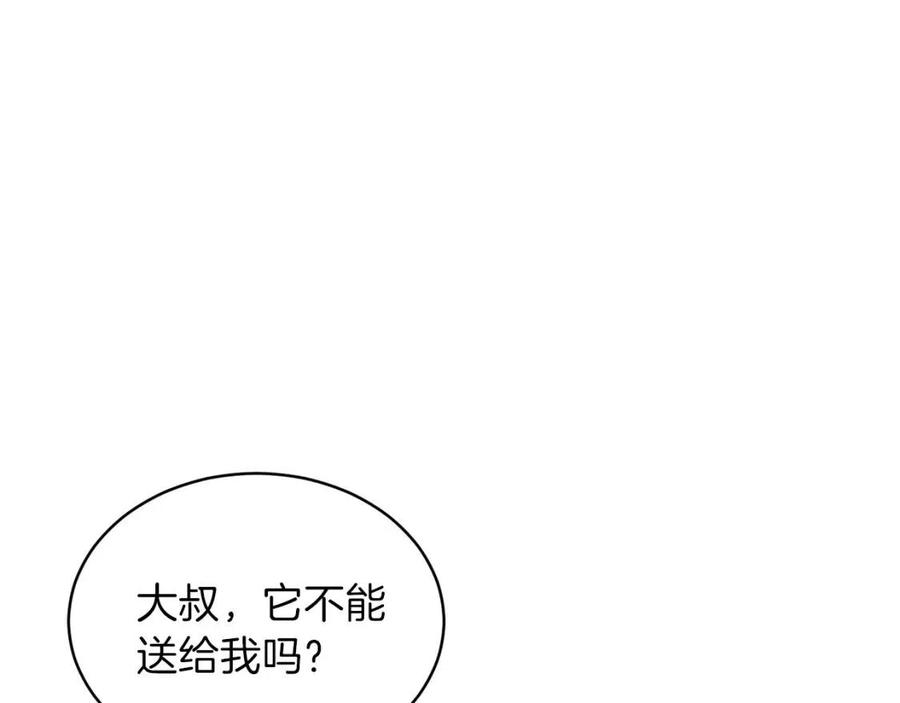 第35话 可爱就行了59