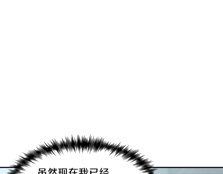 第1话 年纪轻轻就喜当爹？129
