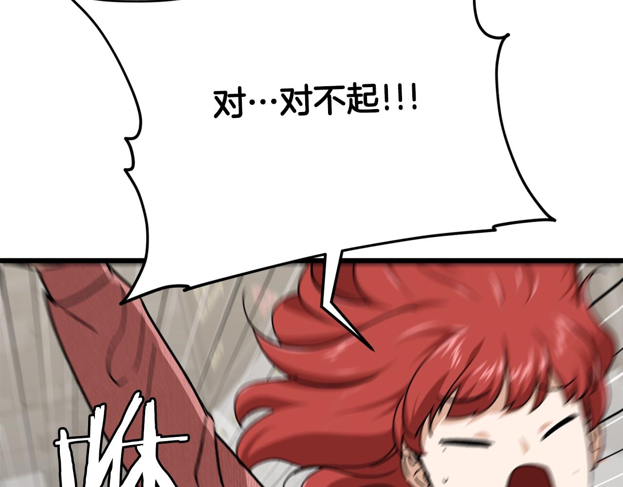 第77话 眼前的幸福52