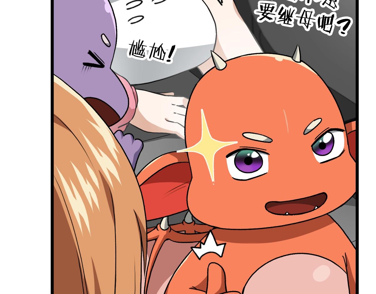 第93话 精灵之墓95