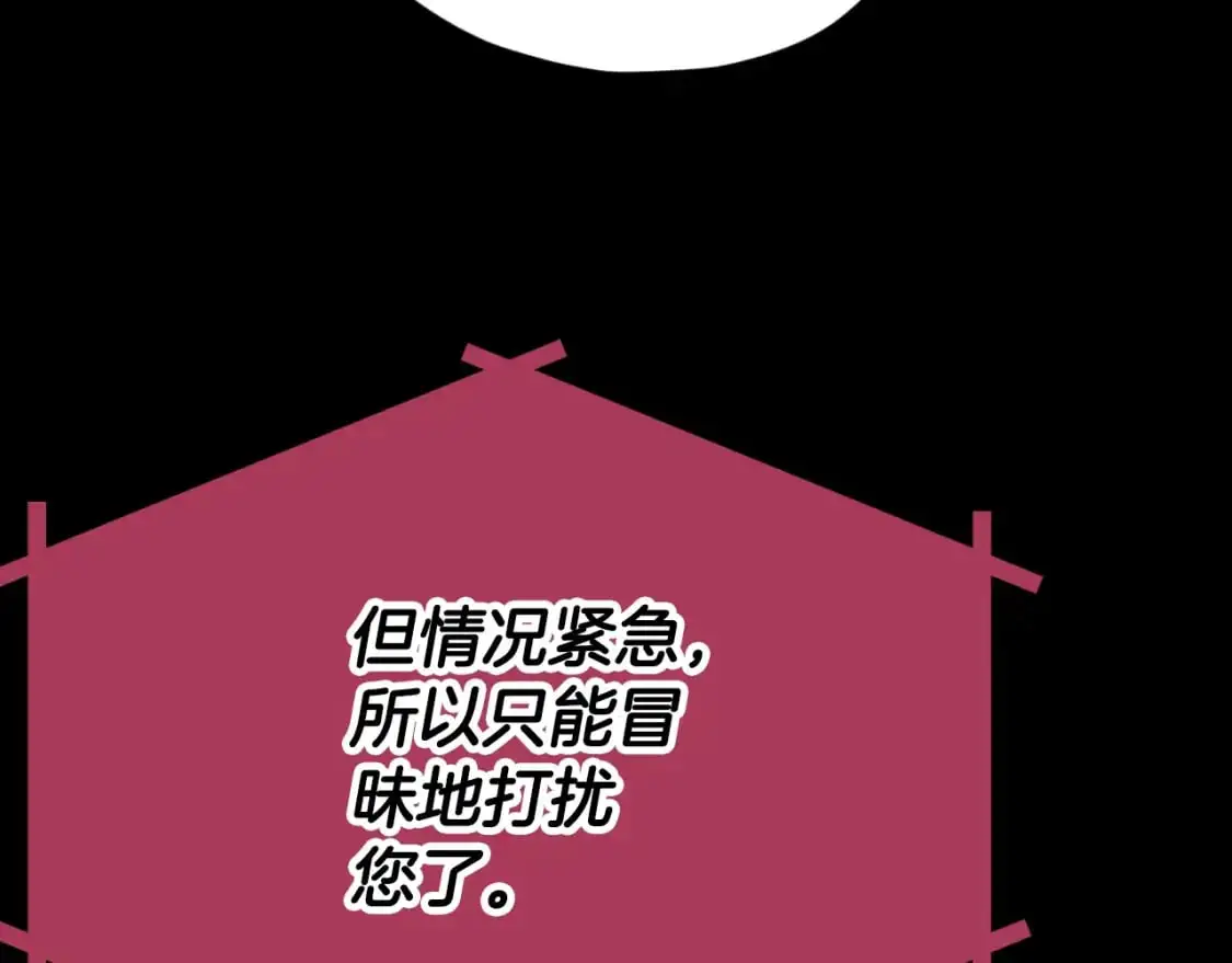 第149话 S级地下城93