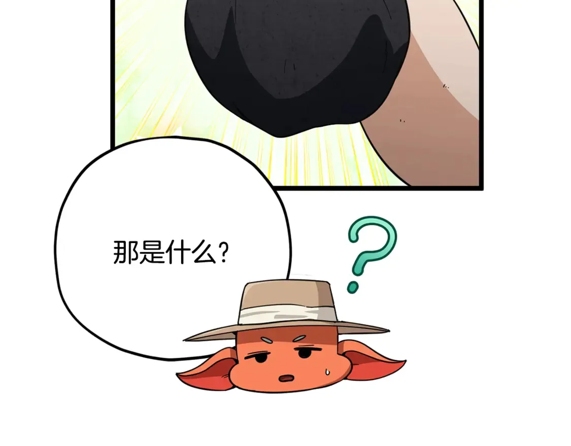 第156话 基里埃的命运90
