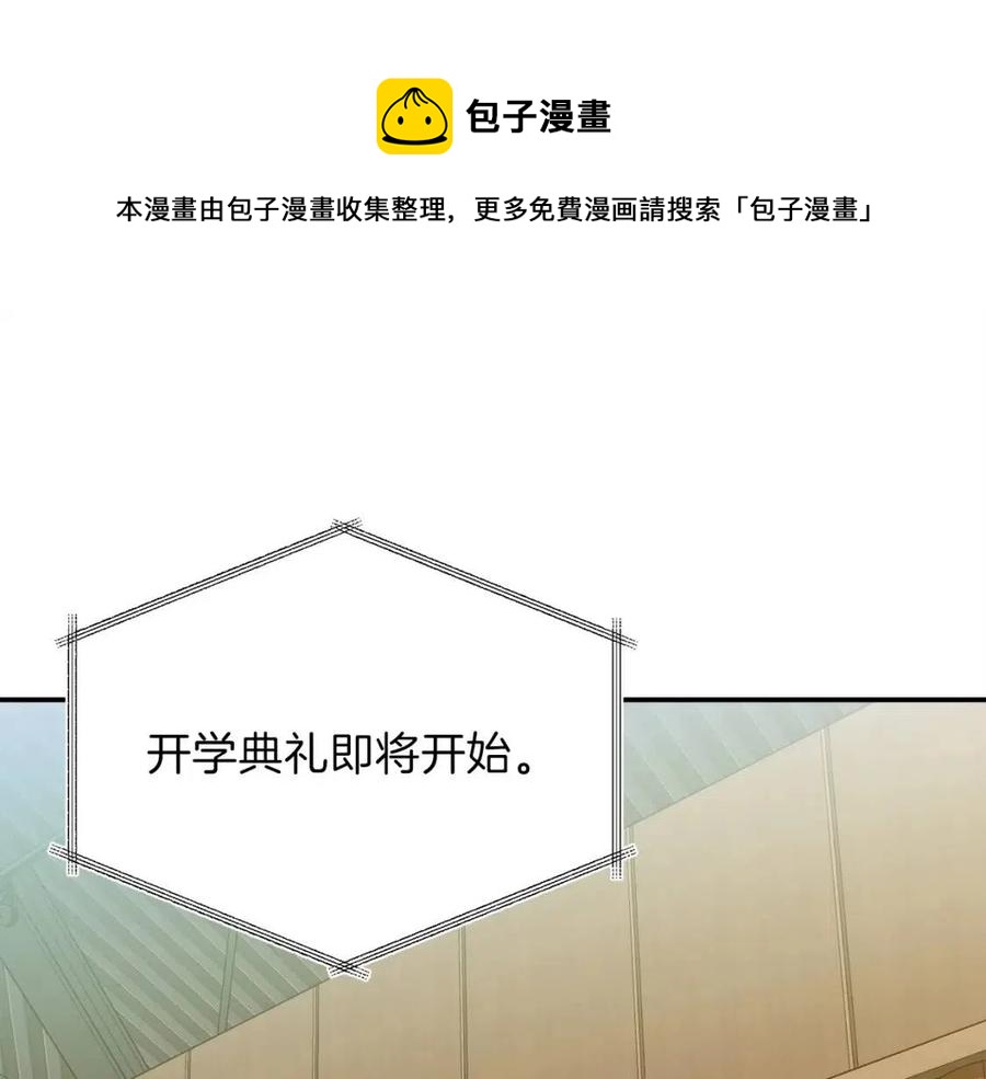 第28话 爸爸好强阿0