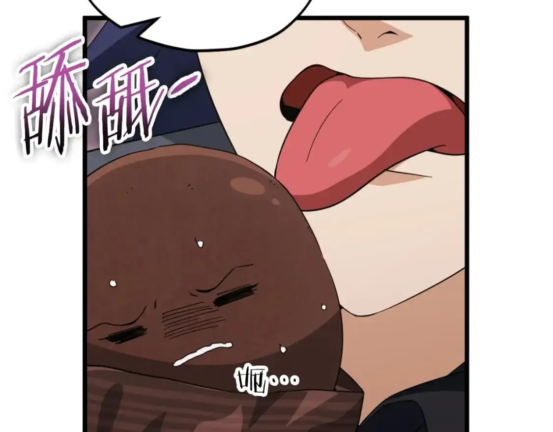 第148话 巧克力派107
