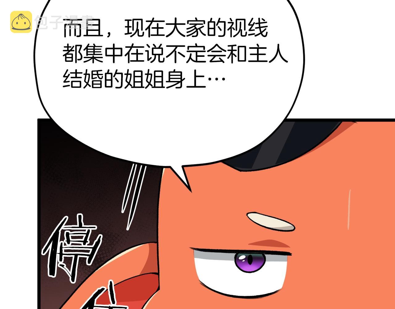 第90话 俊男靓女52