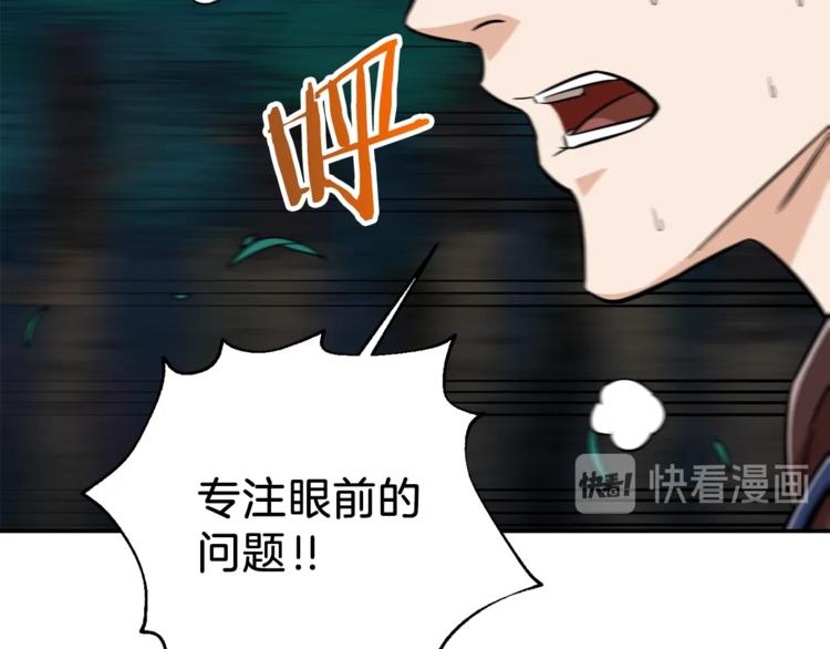 第14话 食人魔怪123
