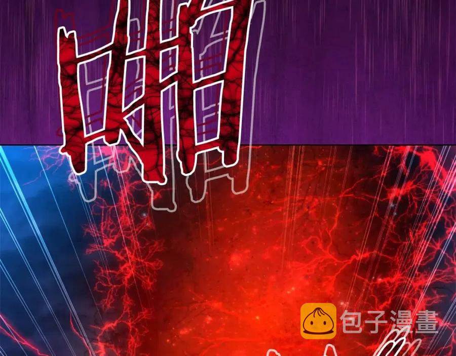 第32话 随机难度裂缝！！！136
