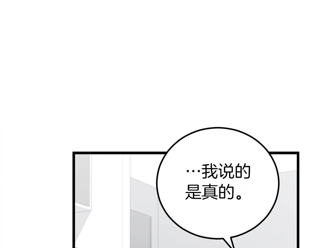 第92话 烤肉派对122