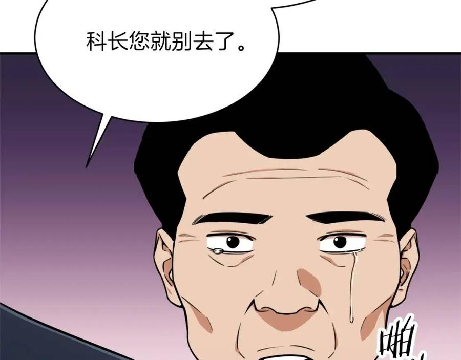 第36话 鸿门宴136