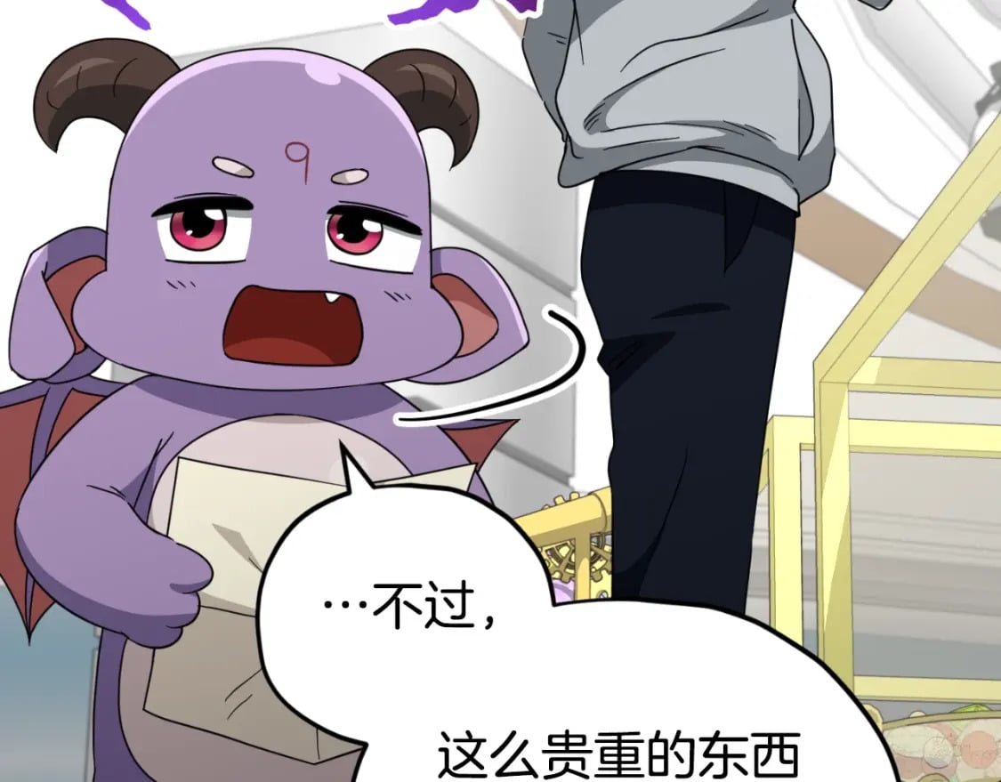 第134话 天魔大人99