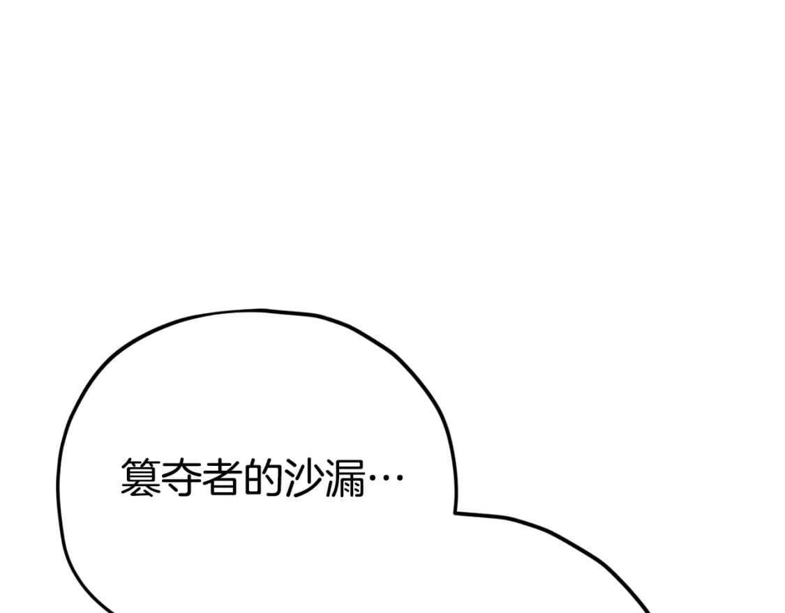第121话 炎王来临9