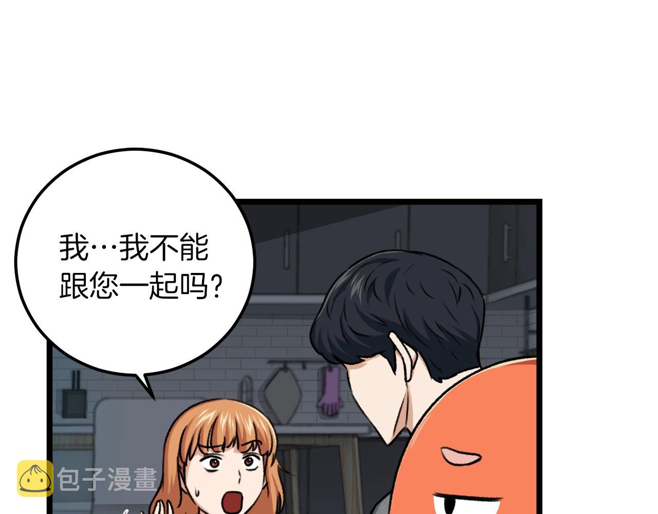第60话 内尔盖斯30