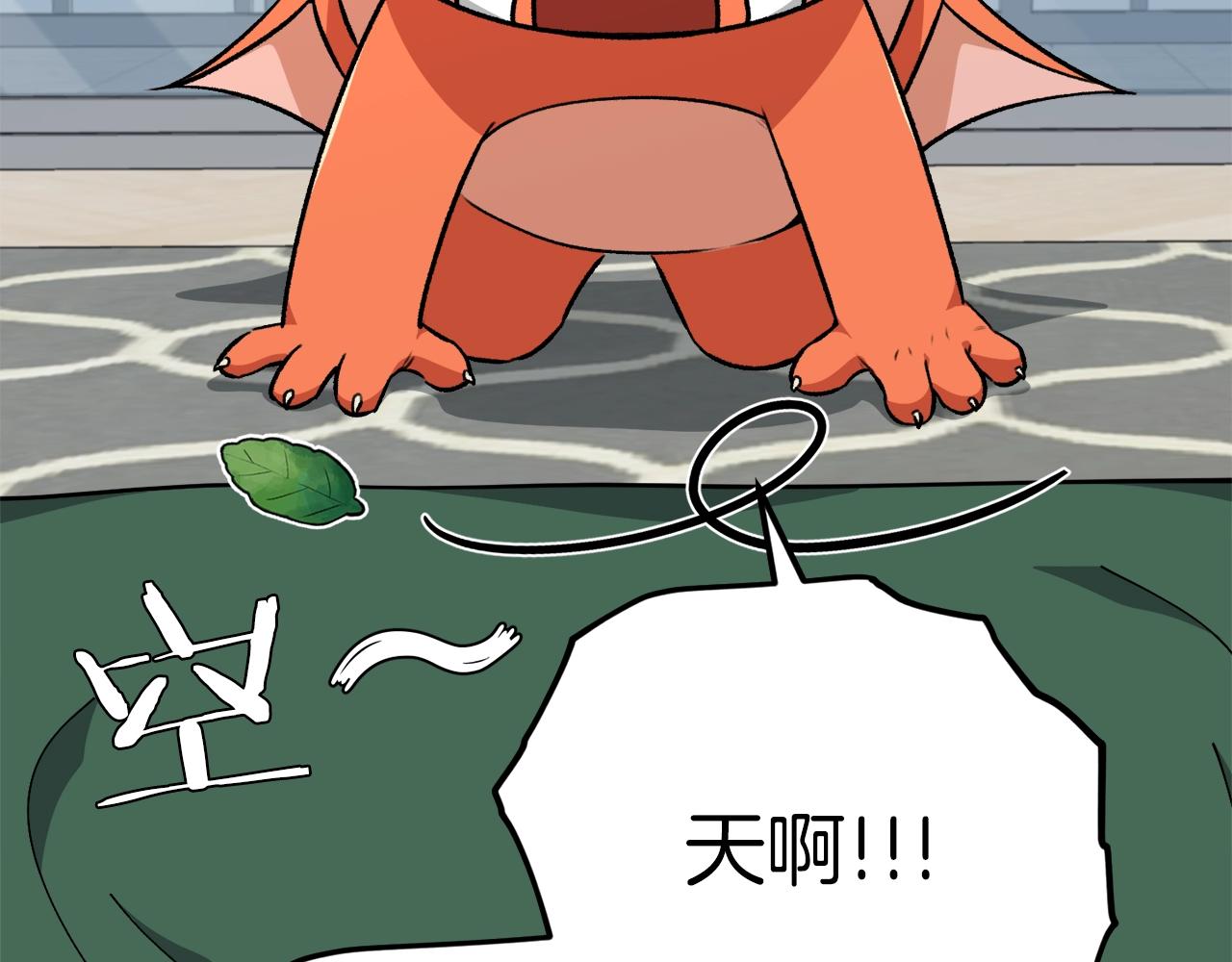 第88话 棒棒糖赌局130