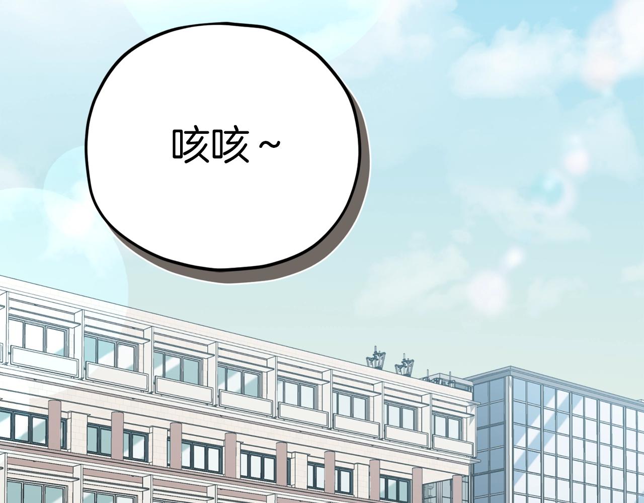 第96话 告白51