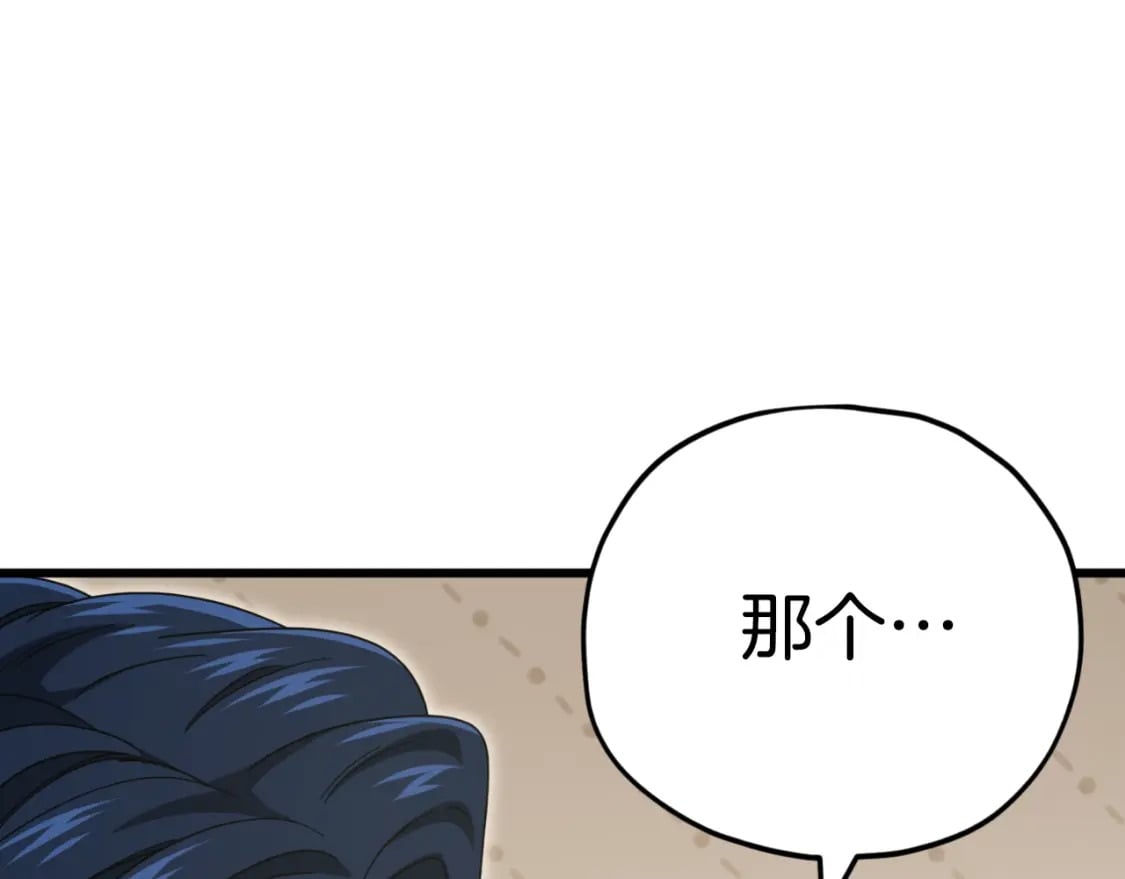 第145话 检讨书218