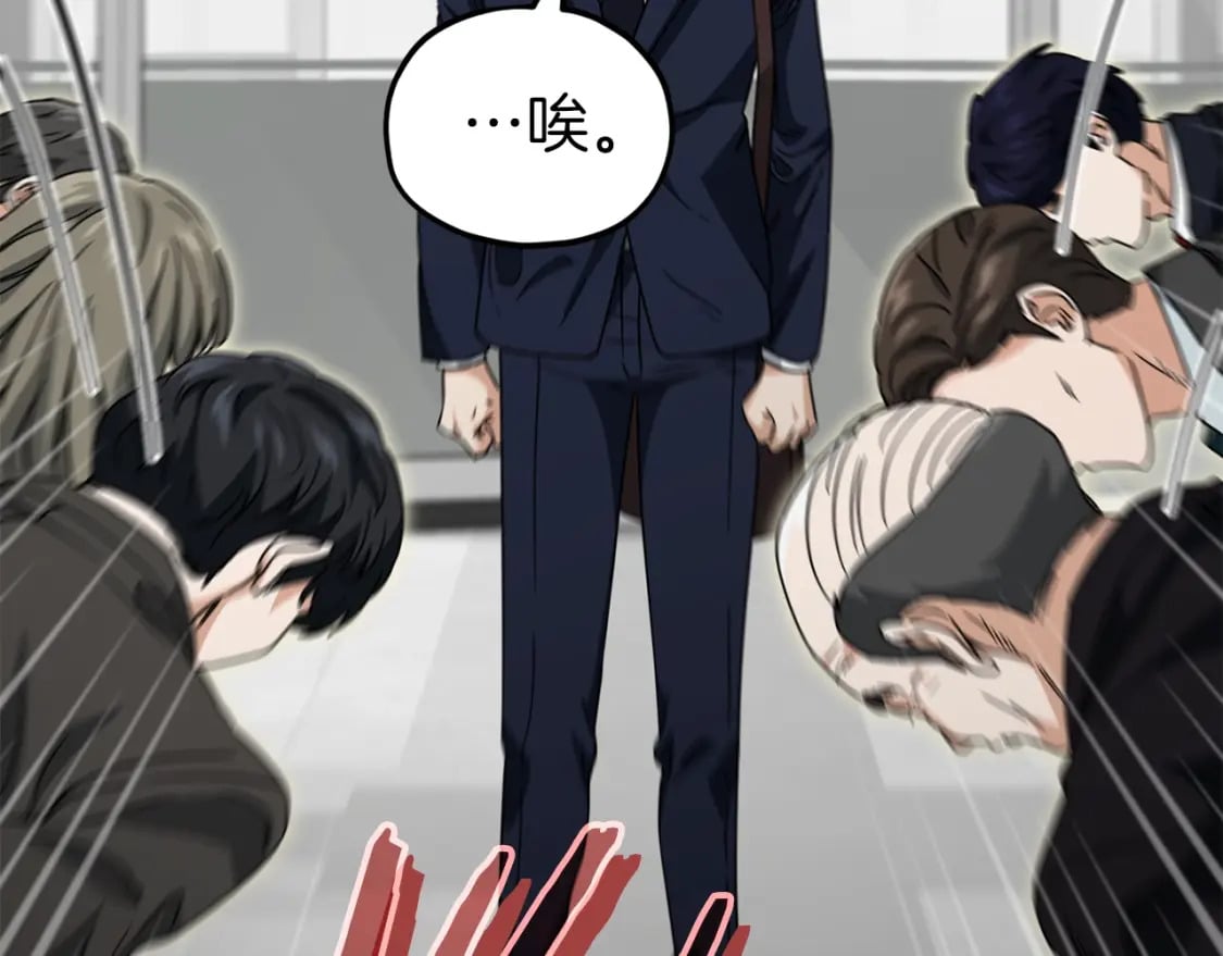第117话 爸爸发怒52