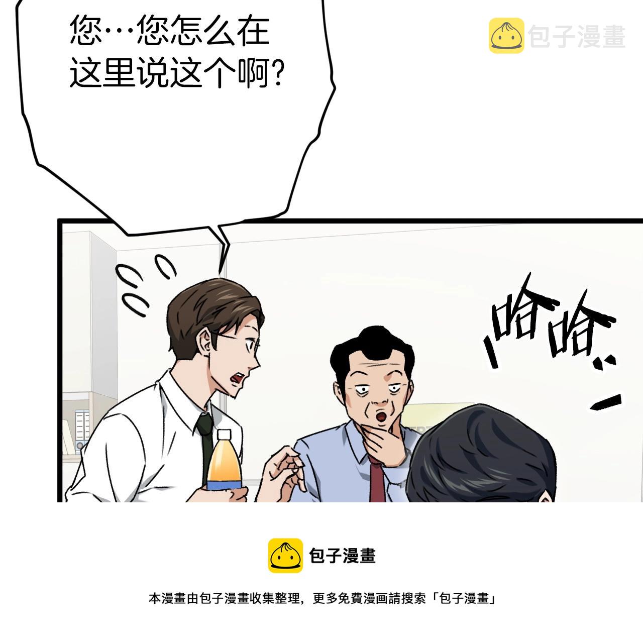 第70话 超越一切的强者156