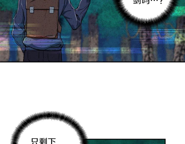 第17话 父女感情日益变好24