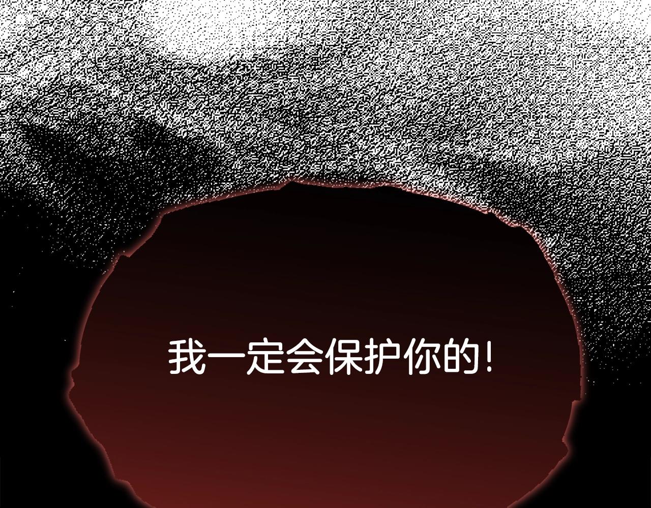 第86话 沉睡森林130