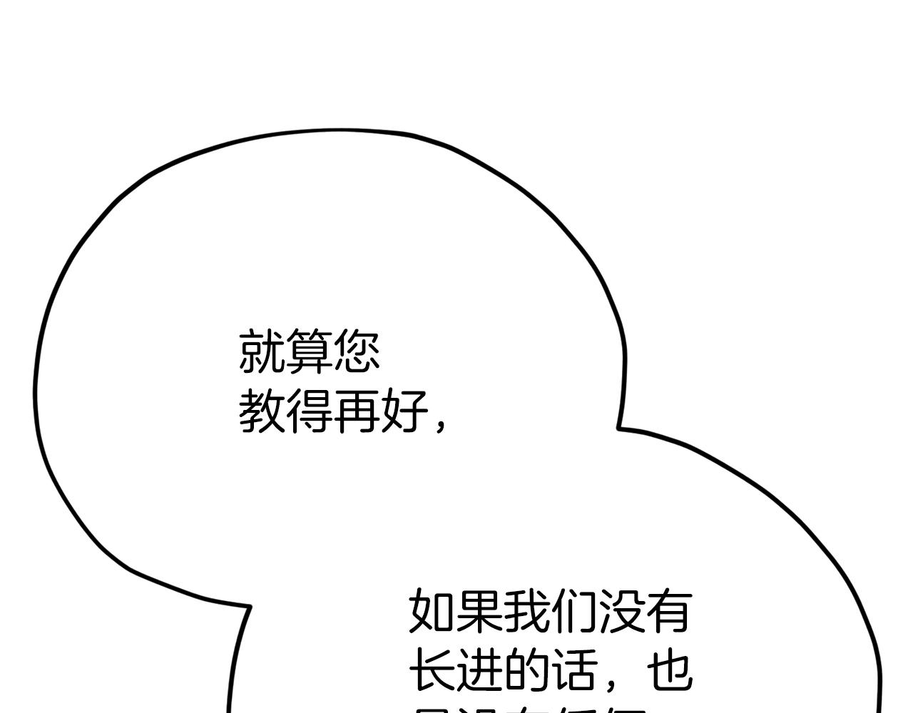 第101话 星星的愿望50