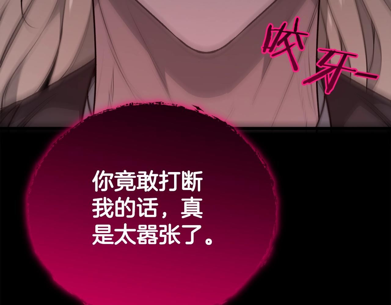 第87话 时间回溯10