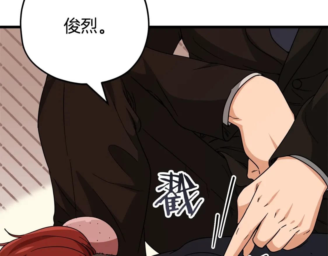第119话 解雇仪式192