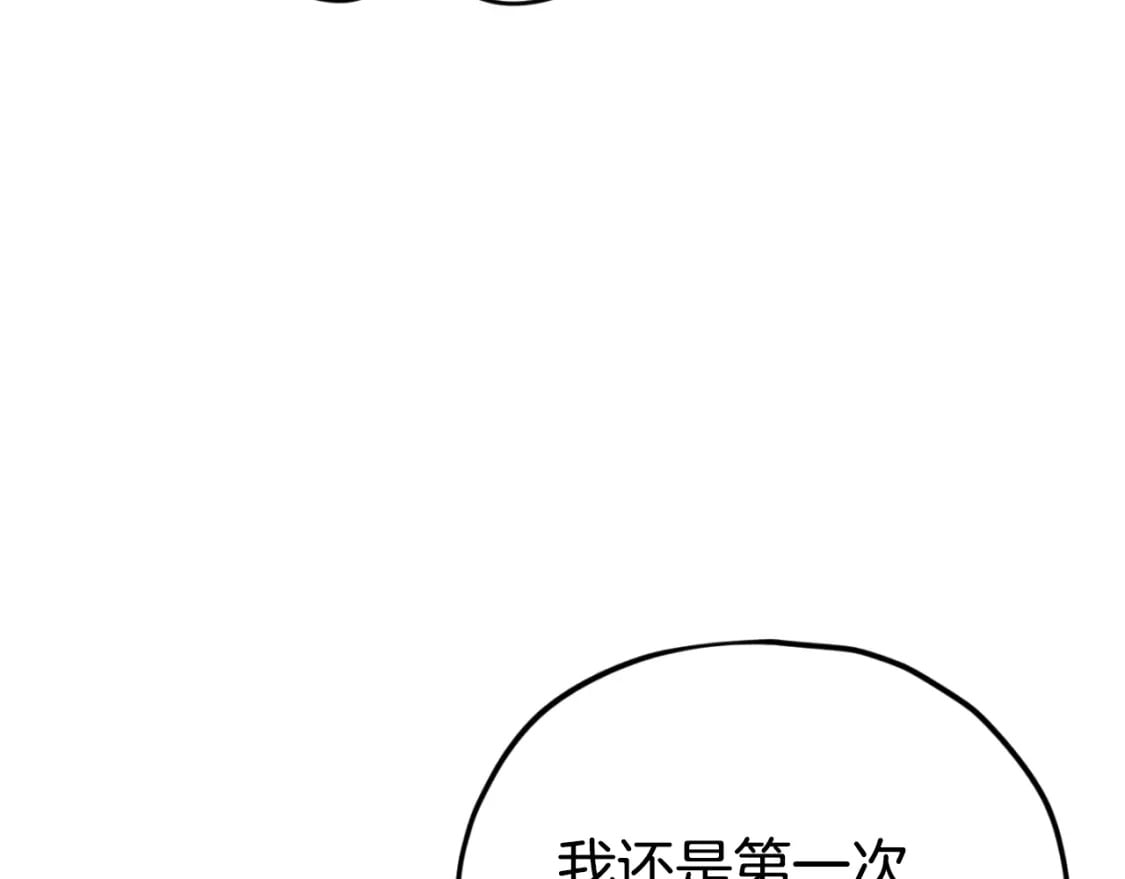 第133话 教训35