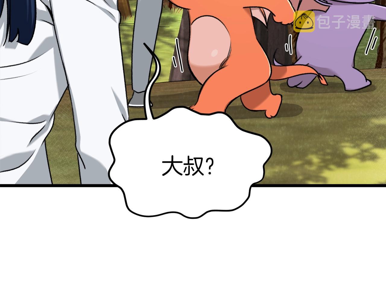 第59话 今晚不要走128
