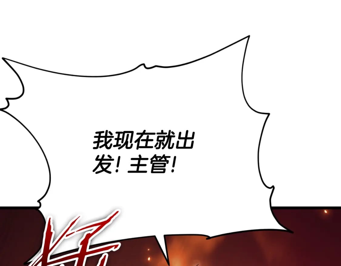 第139话 吵架96