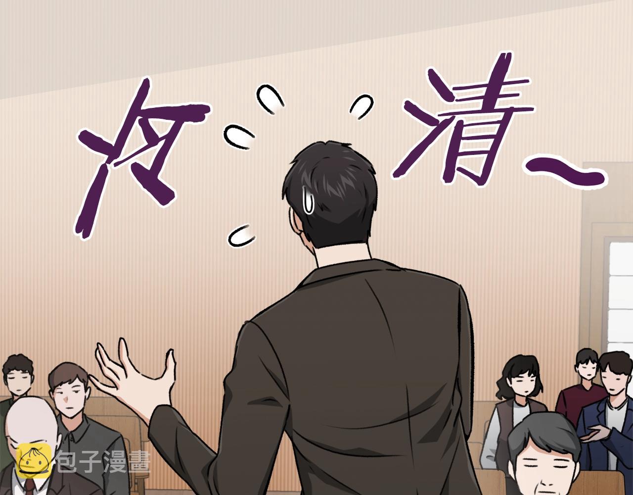 第68话 诸葛幻影阵47