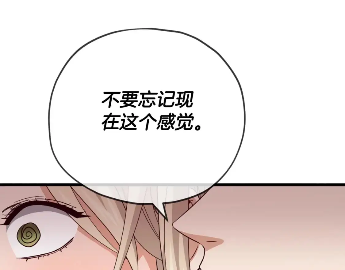 第146话 约会158