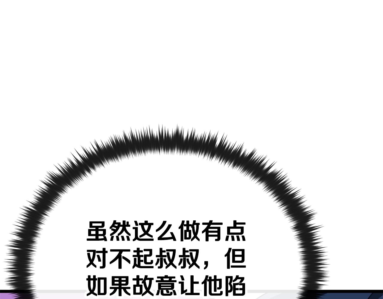 第107话 炎魔80
