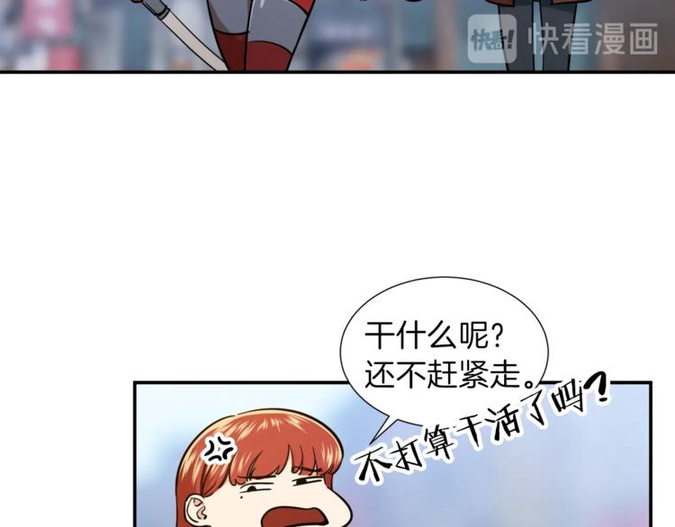 第19话 变异的传送门19