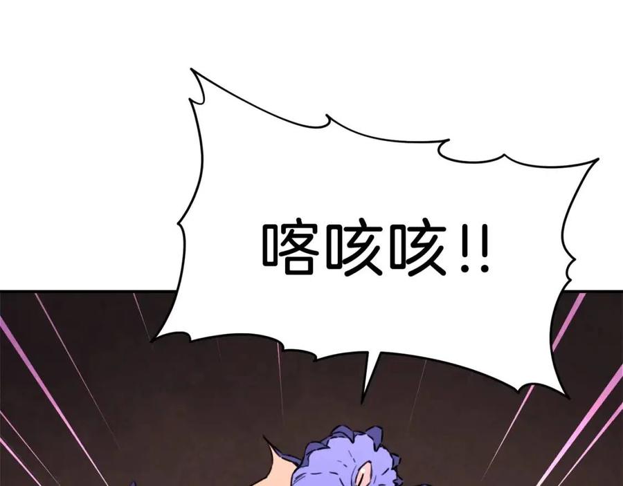 第42话 人鱼洞穴147