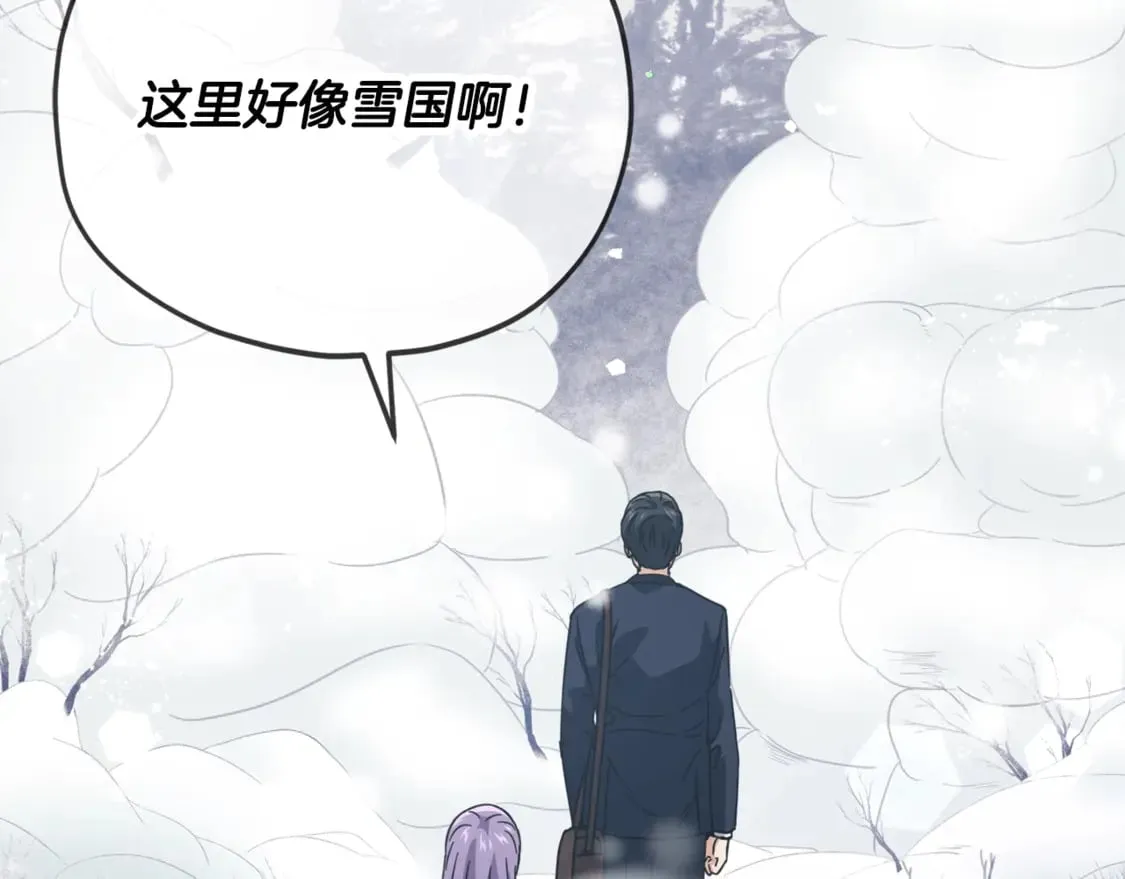 第154话 有爱的爸爸179