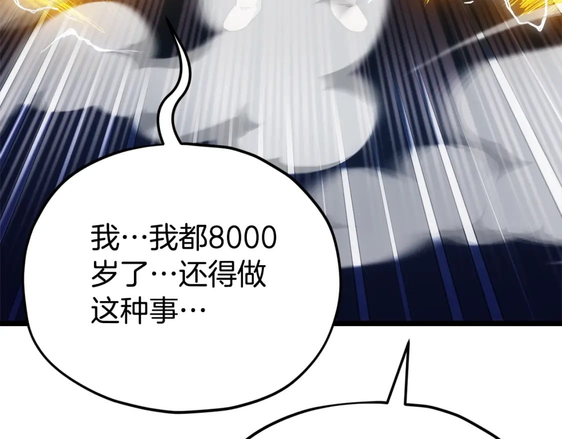 第115话 利益之争140