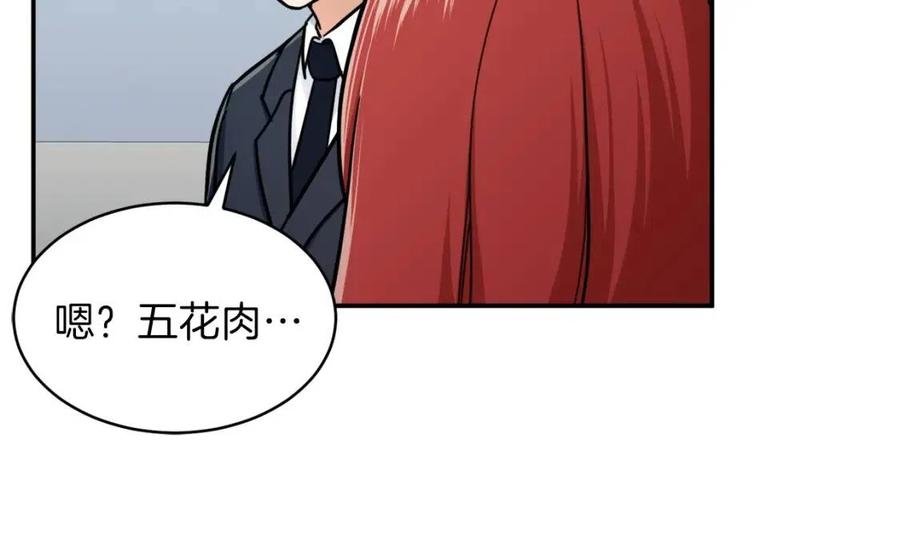 第35话 可爱就行了84