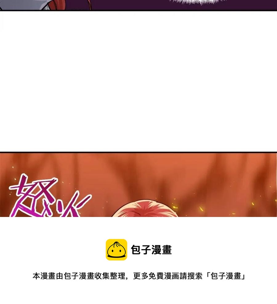 第20话 怪物涌来165