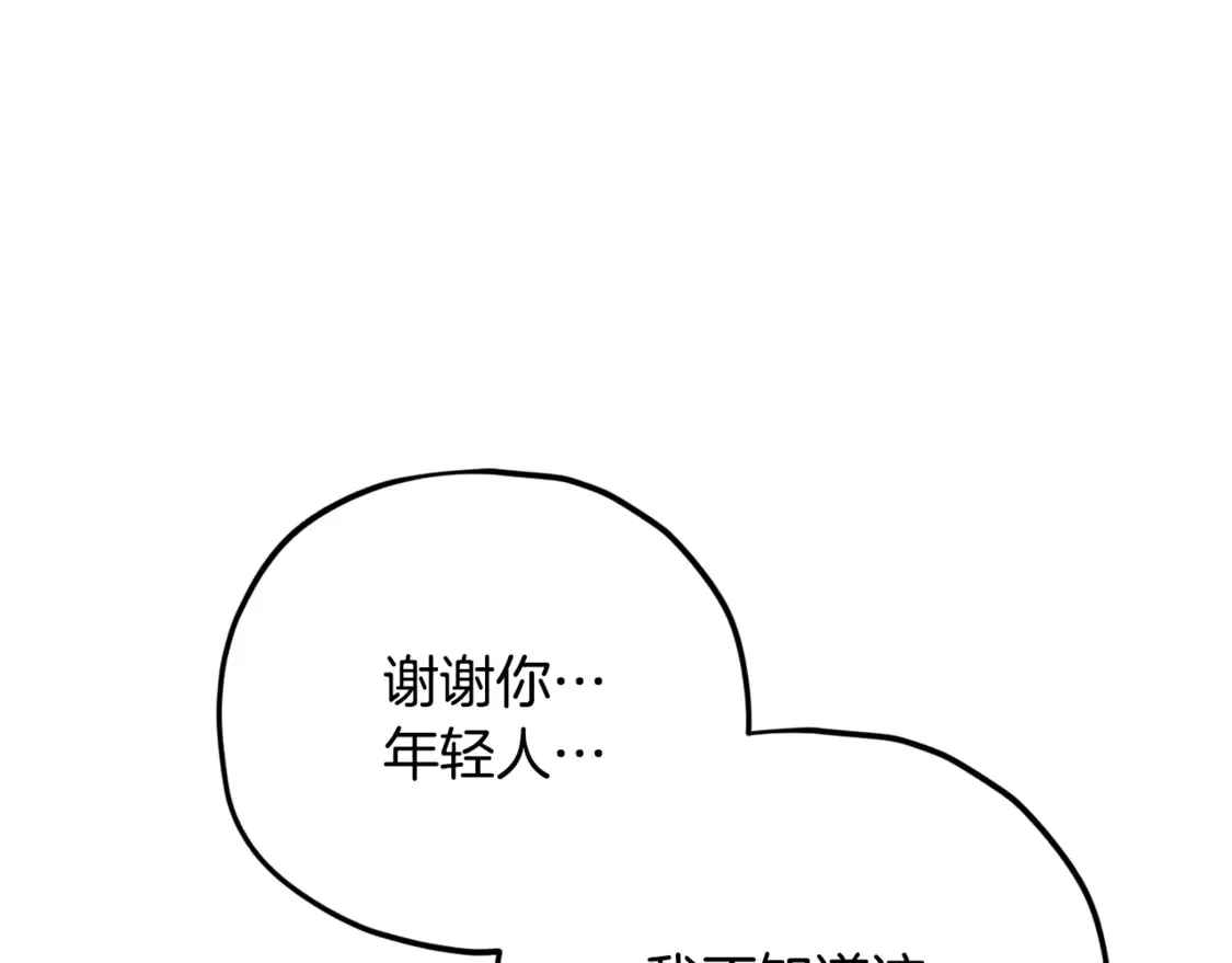 第155话 和谐的氛围166