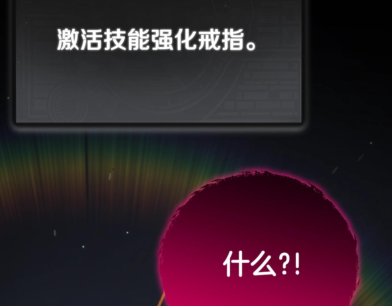 第87话 时间回溯32
