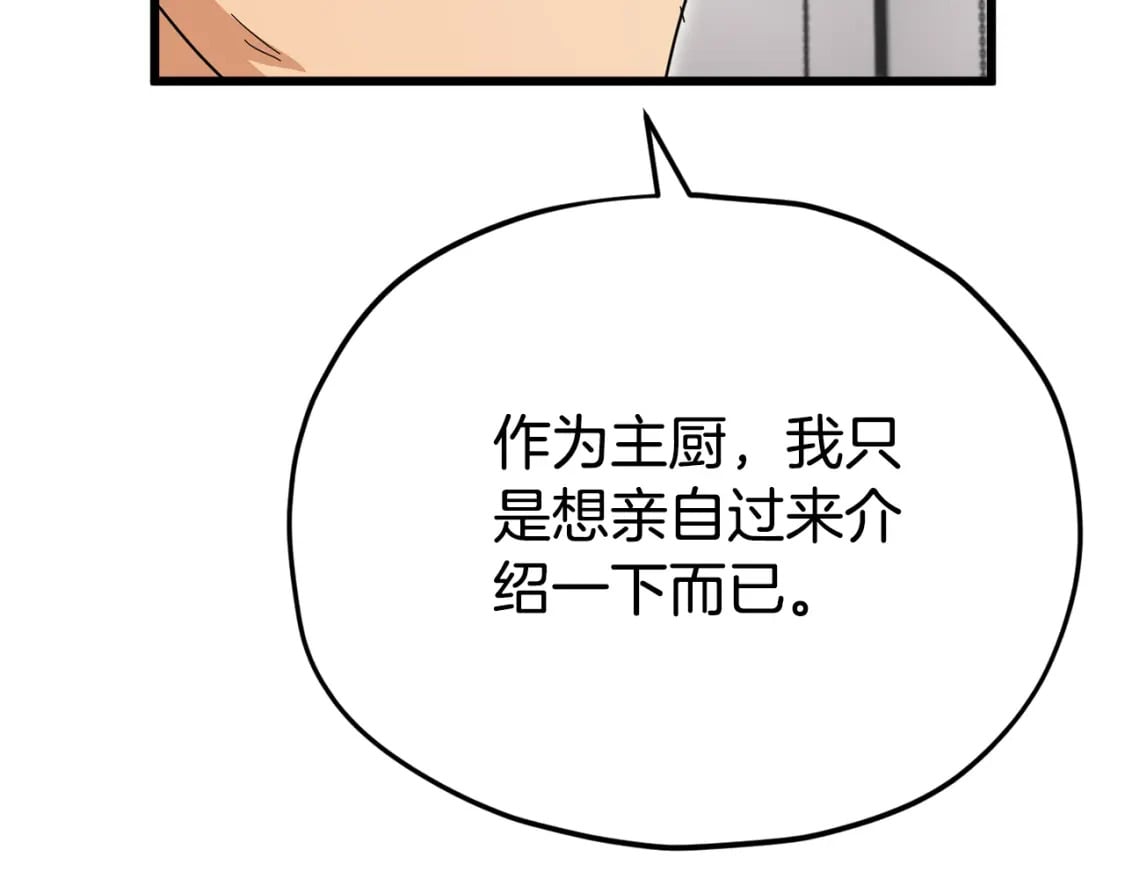 第120话 大威胁来临35