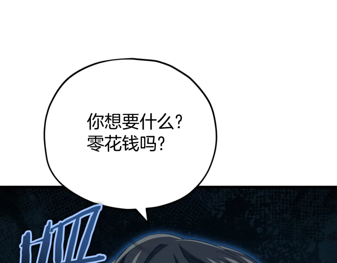 第131话 使命165