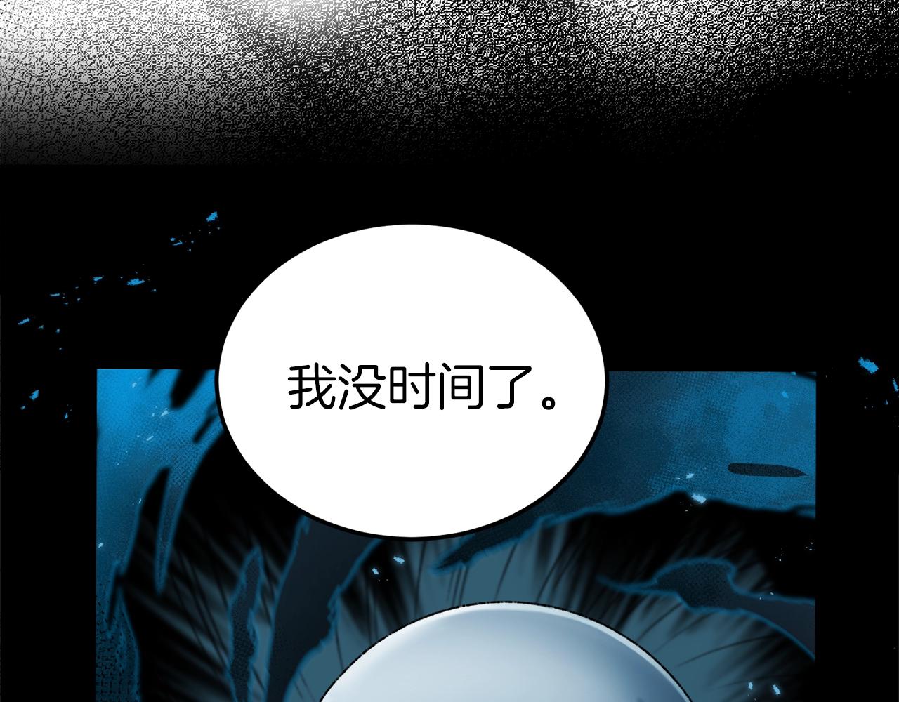 第60话 内尔盖斯151