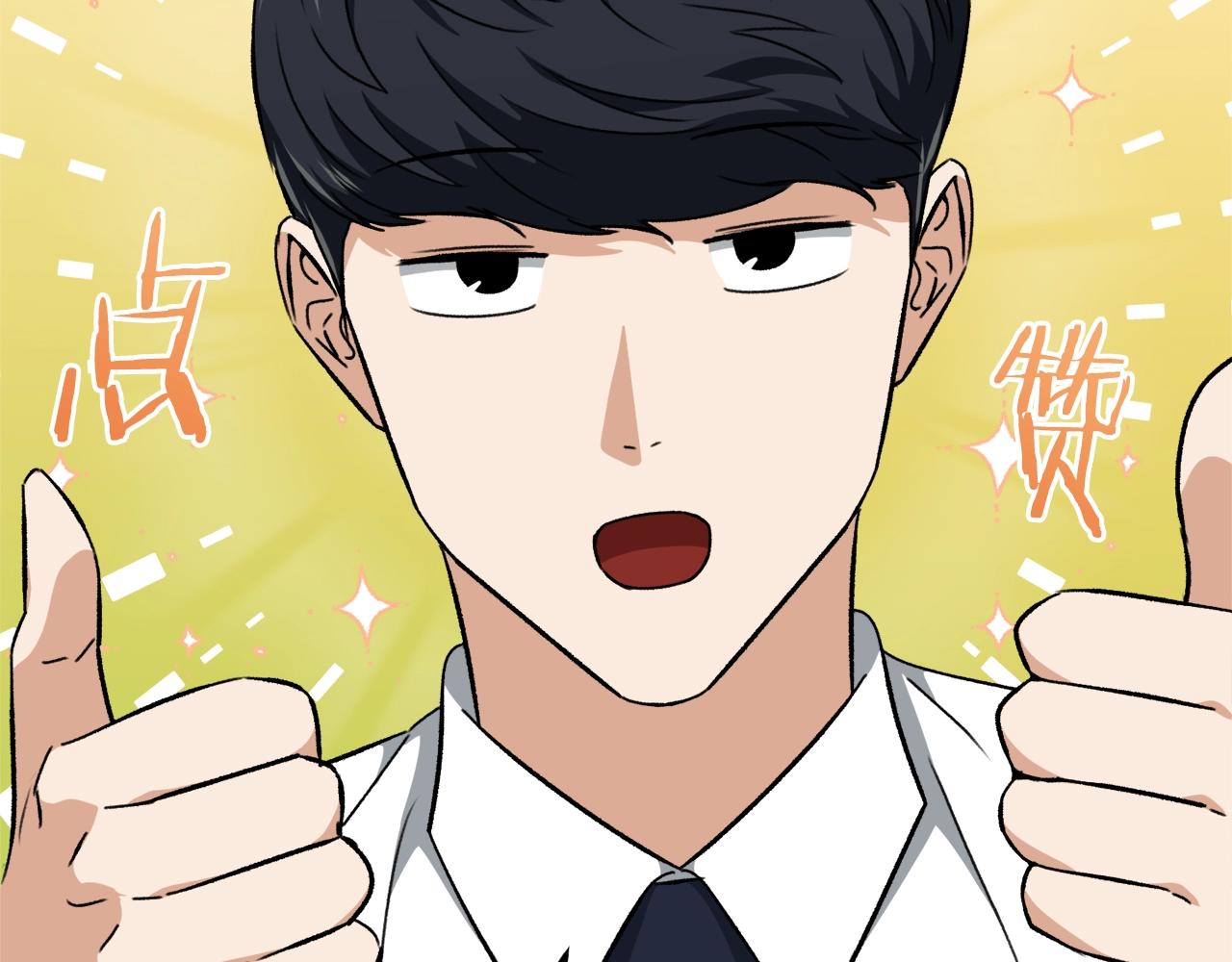 第78话 小姨子警告？89