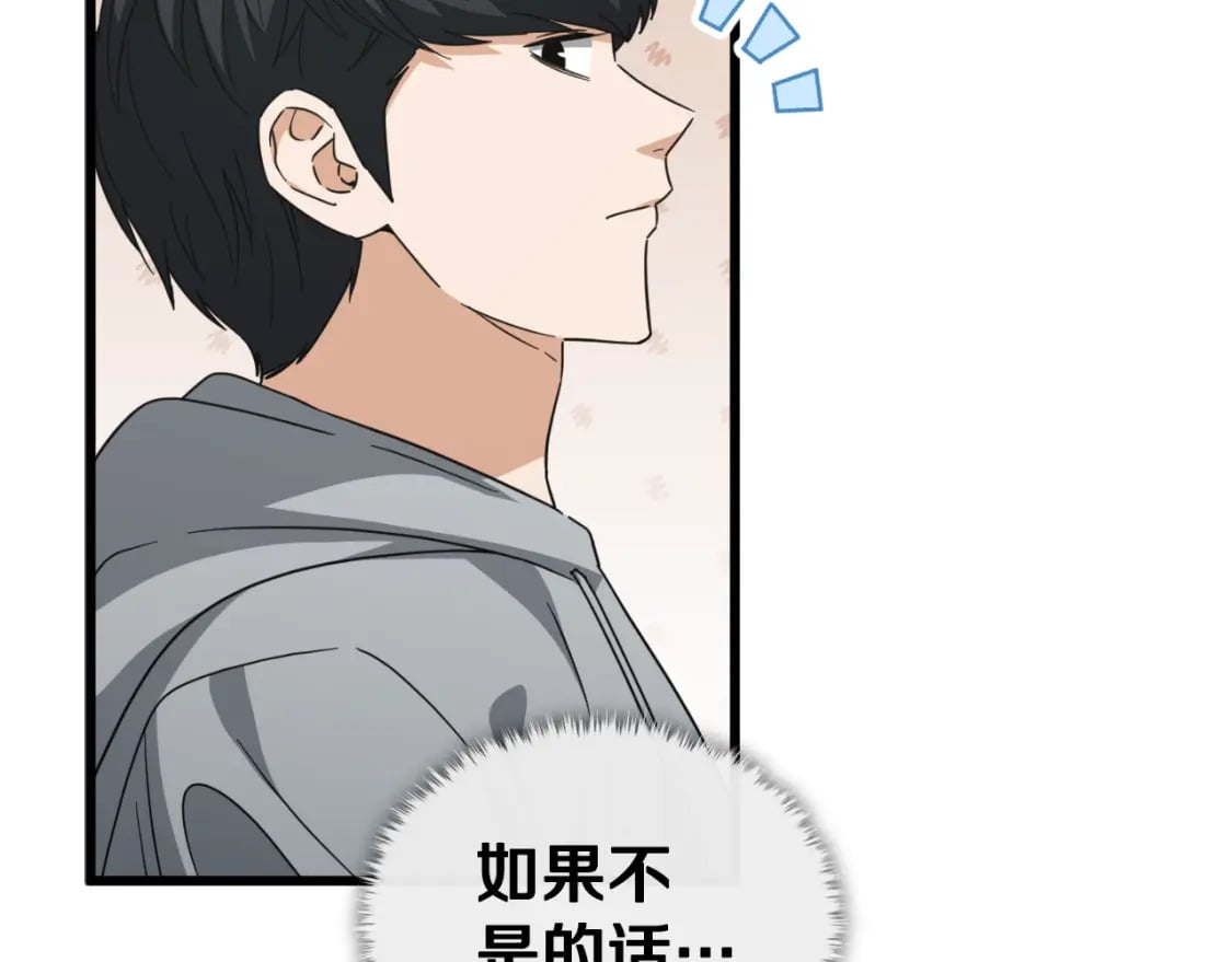 第134话 天魔大人103