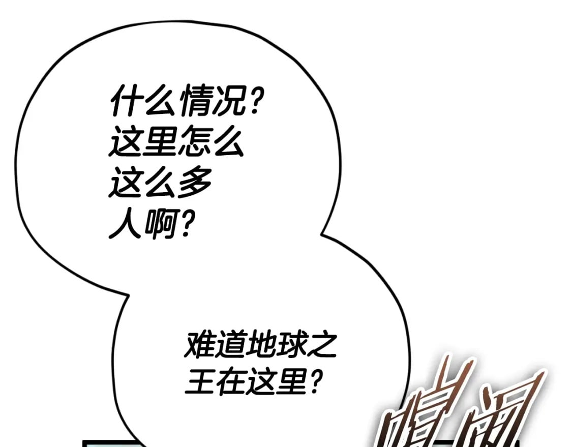 第139话 吵架115