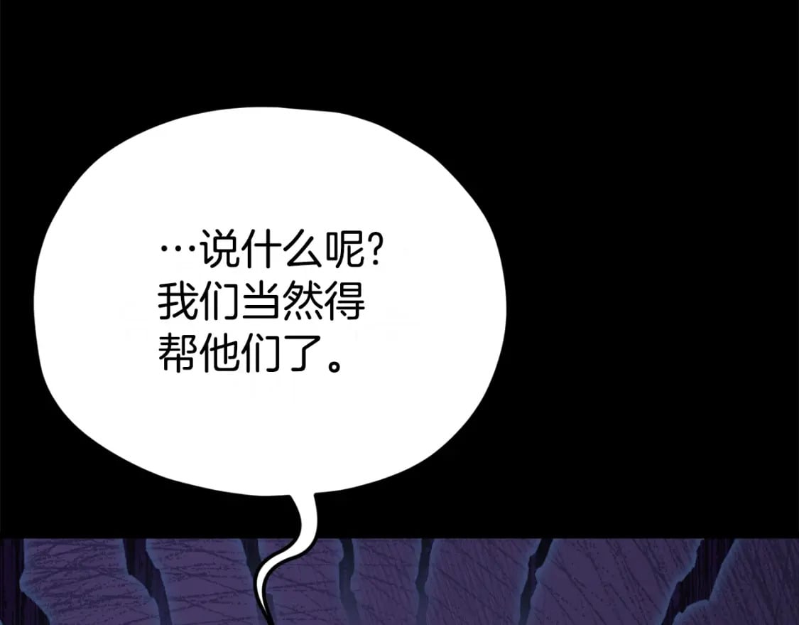 第125话 陷阱116